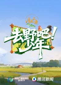 盗梦空间